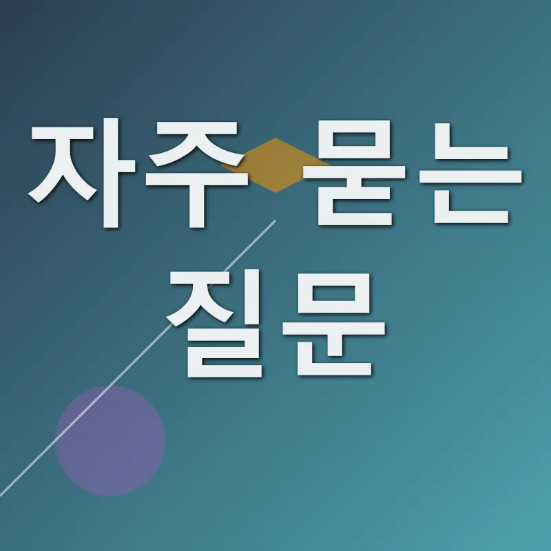 여행 계획_4