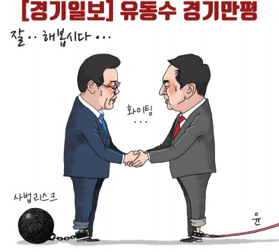 (오늘의만화) 2023년 03월 16일 13