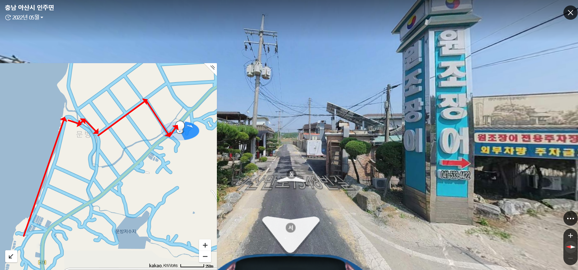 삽교천 자전거 도로 인주 장어촌 까지