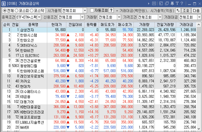 etc-image-6