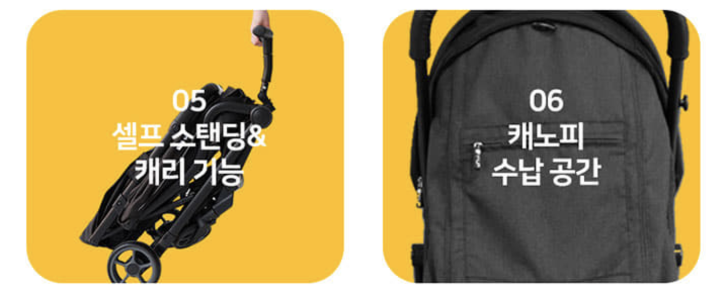 휴대용-유모차-추천-와이업-올-뉴-지니-2.0-가격-기능-장점-후기