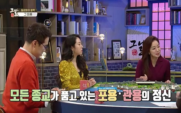 [344회] 역사저널 그날 - KBS[세계사를 바꾼 승부③ 1453 오스만, 동로마 제국을 무너뜨리다] 오스만 군대의 끝없는 공격에도 굳건했던 콘스탄티노플. 천년 요새로 불렸던 만큼 콘스탄티노플의 높고.ts_20220320_165151.083.jpg