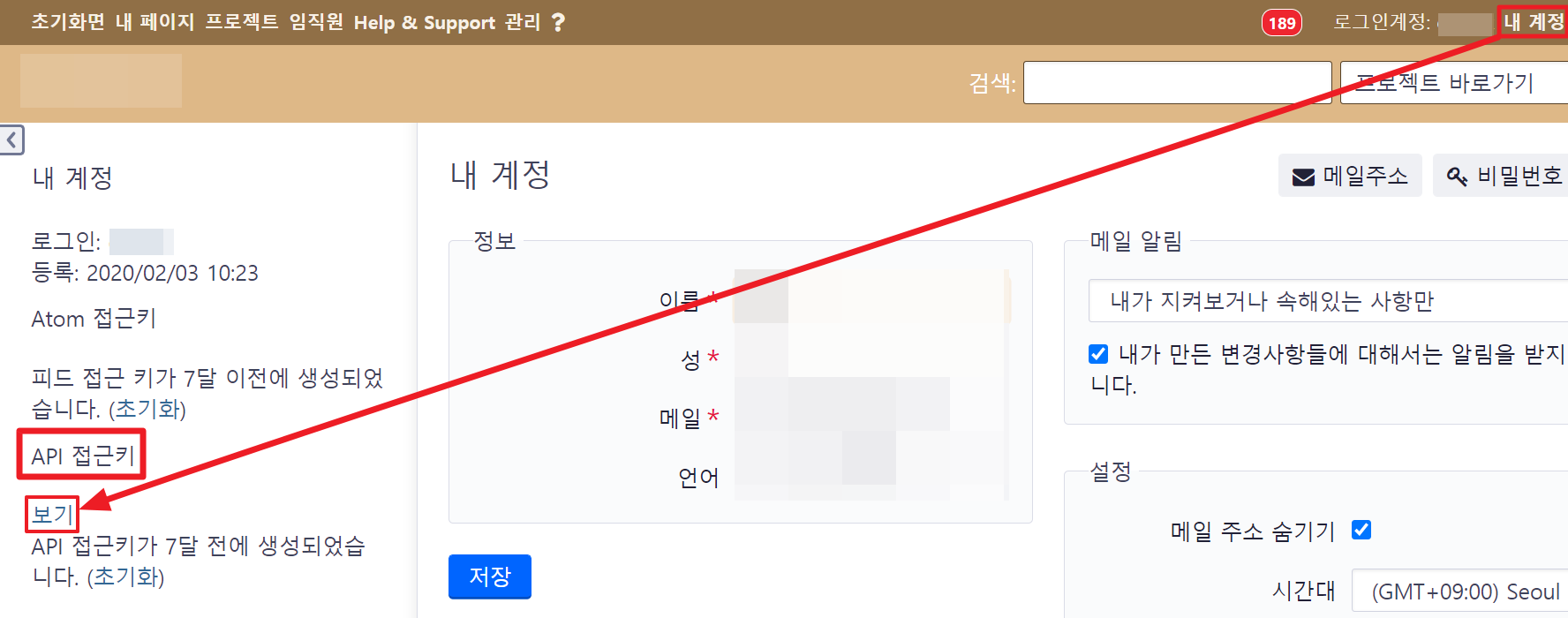  [Python] Redmine API 사용법