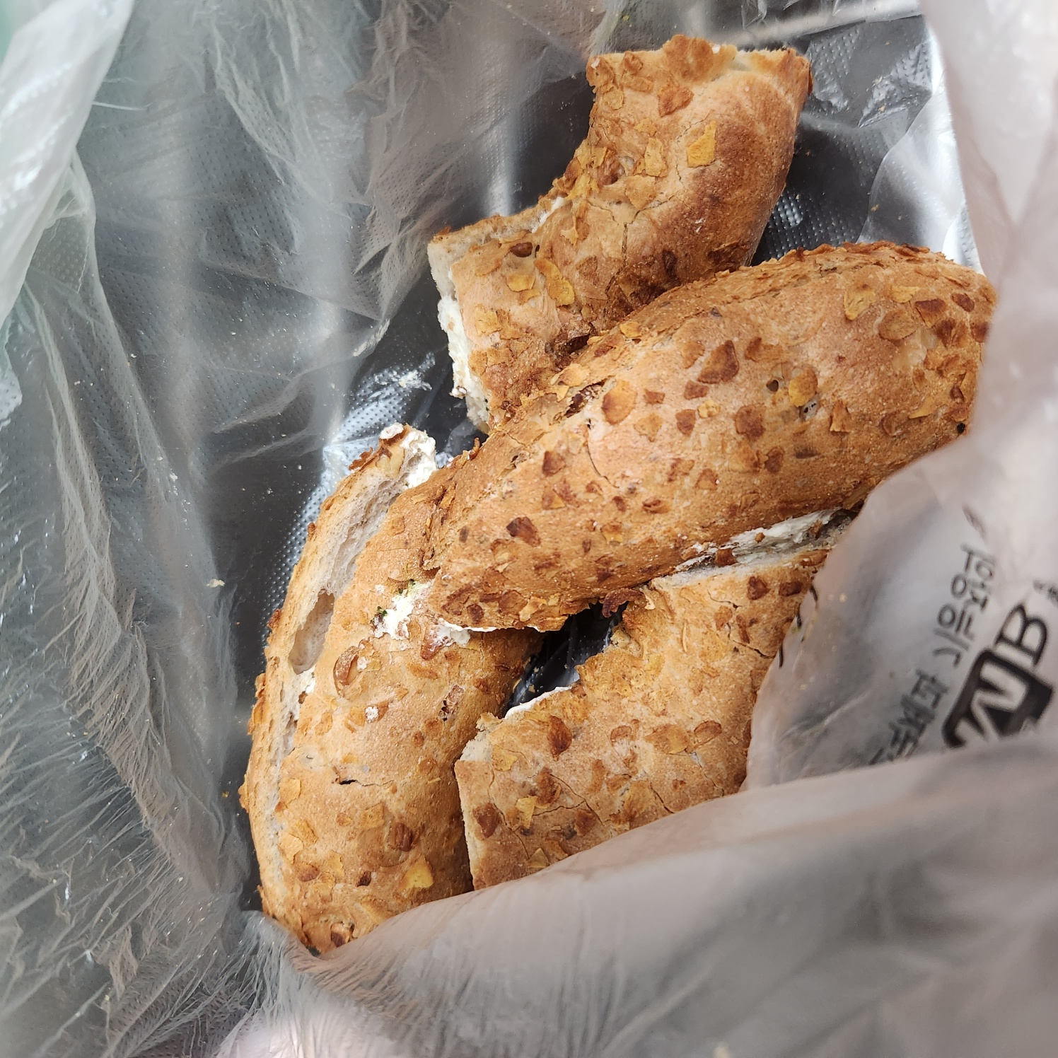 바질크런치