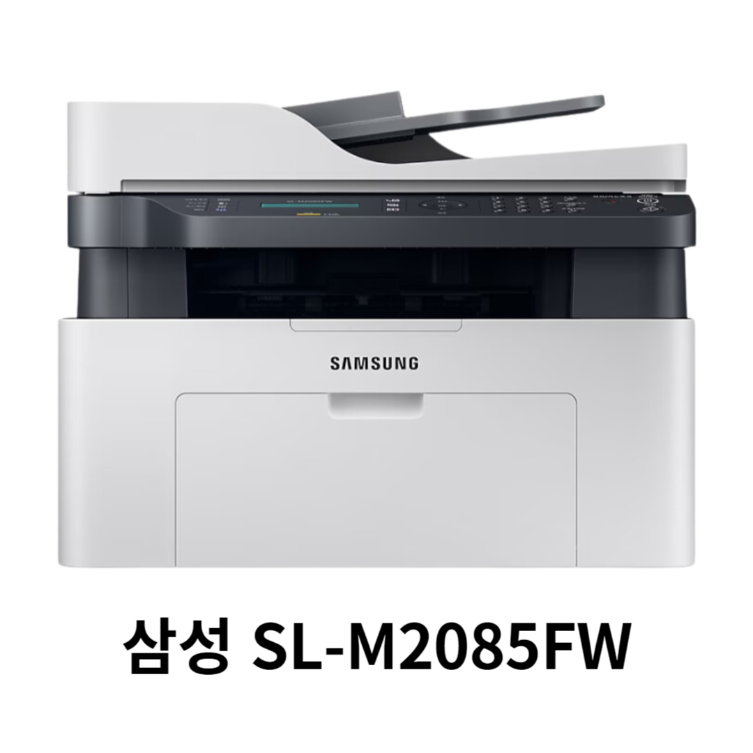 SL-M2085FW 프린터