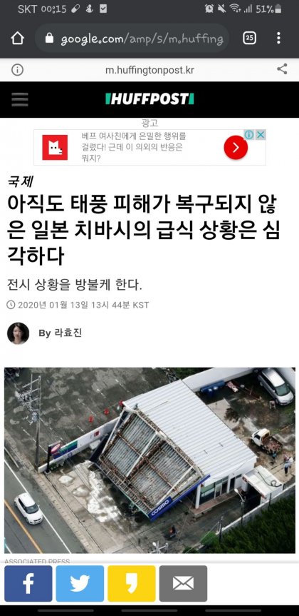  일본의 어느 학교급식 근황 ㄷㄷㄷ.jpg