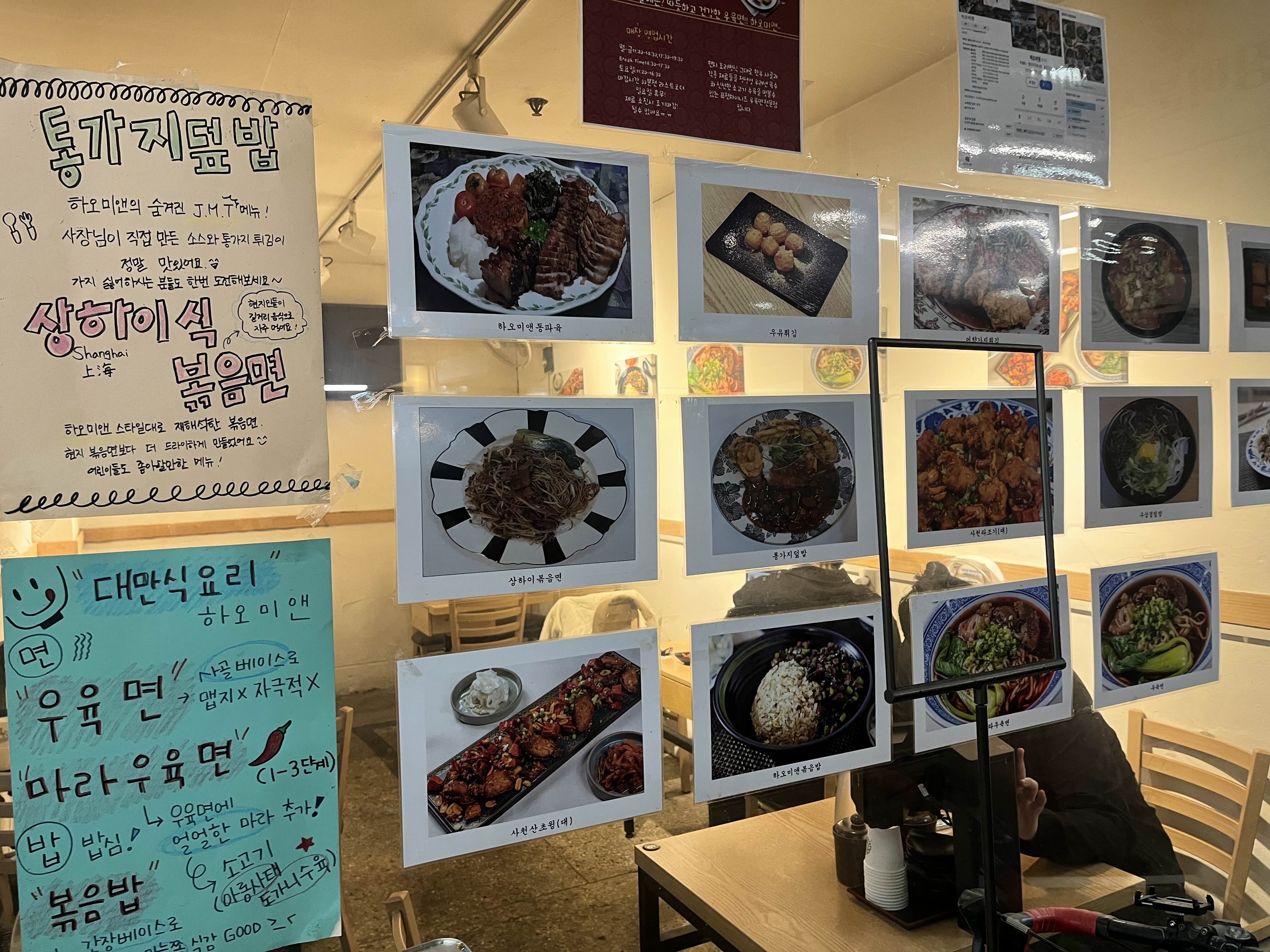 하오미 이미지