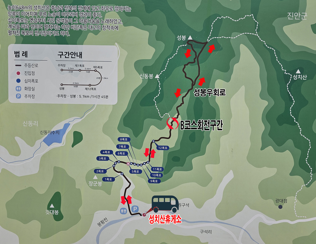 성치산 이미지
