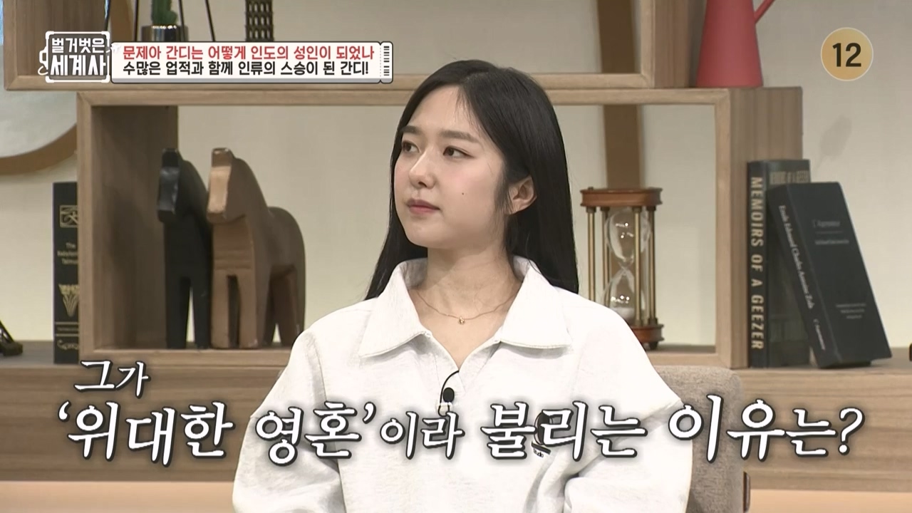 벌거벗은 세계사.E92.230329p-NEXT.mp4_20230425_203903.350.jpg