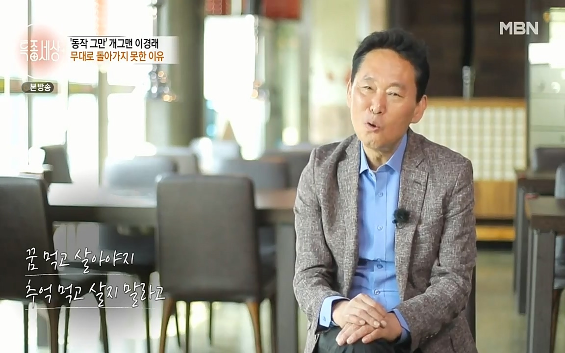 현장르포 특종세상.E527.220422p-NEXT.mp4_20220423_191950.368.jpg