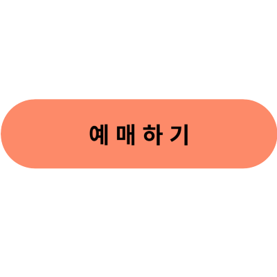 (주)음식의 전당 이미지