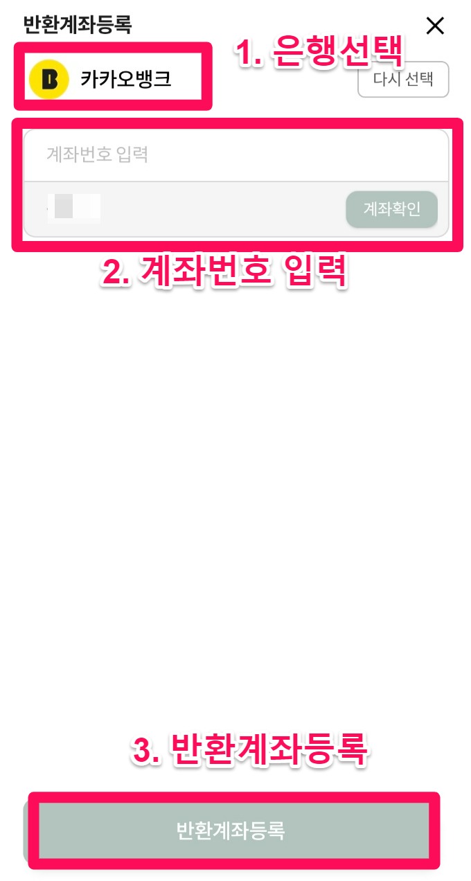 일회용컵 보증금제 자원순환보증금 스타벅스 카페