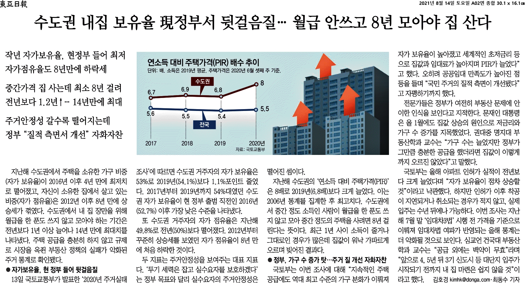  기사리뷰 ] '할인결제'머지포인트 서비스 축소..."돈날리나"발칵