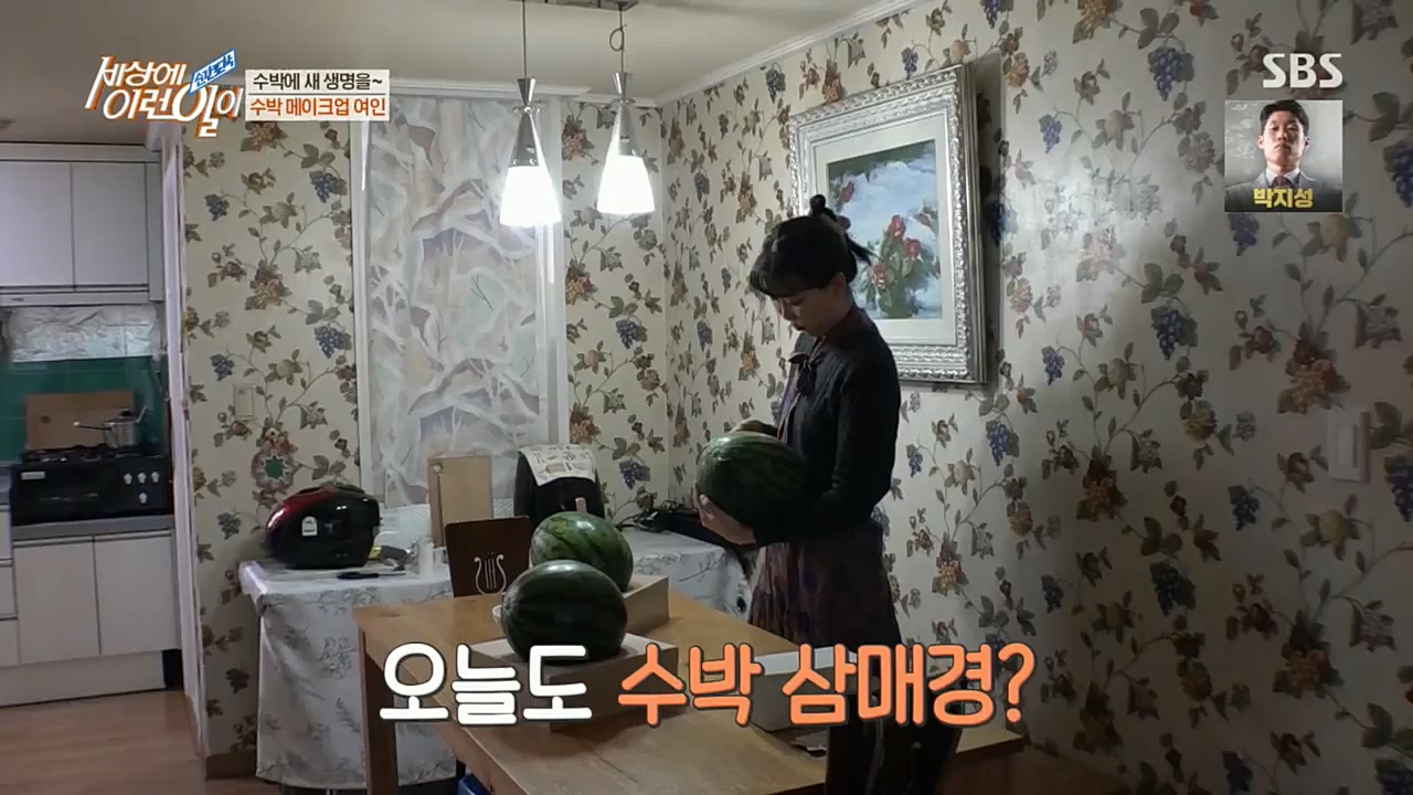 순간포착 세상에 이런일이.E1207.221130p.H264-F1RST.mp4_20221130_195718.665.jpg