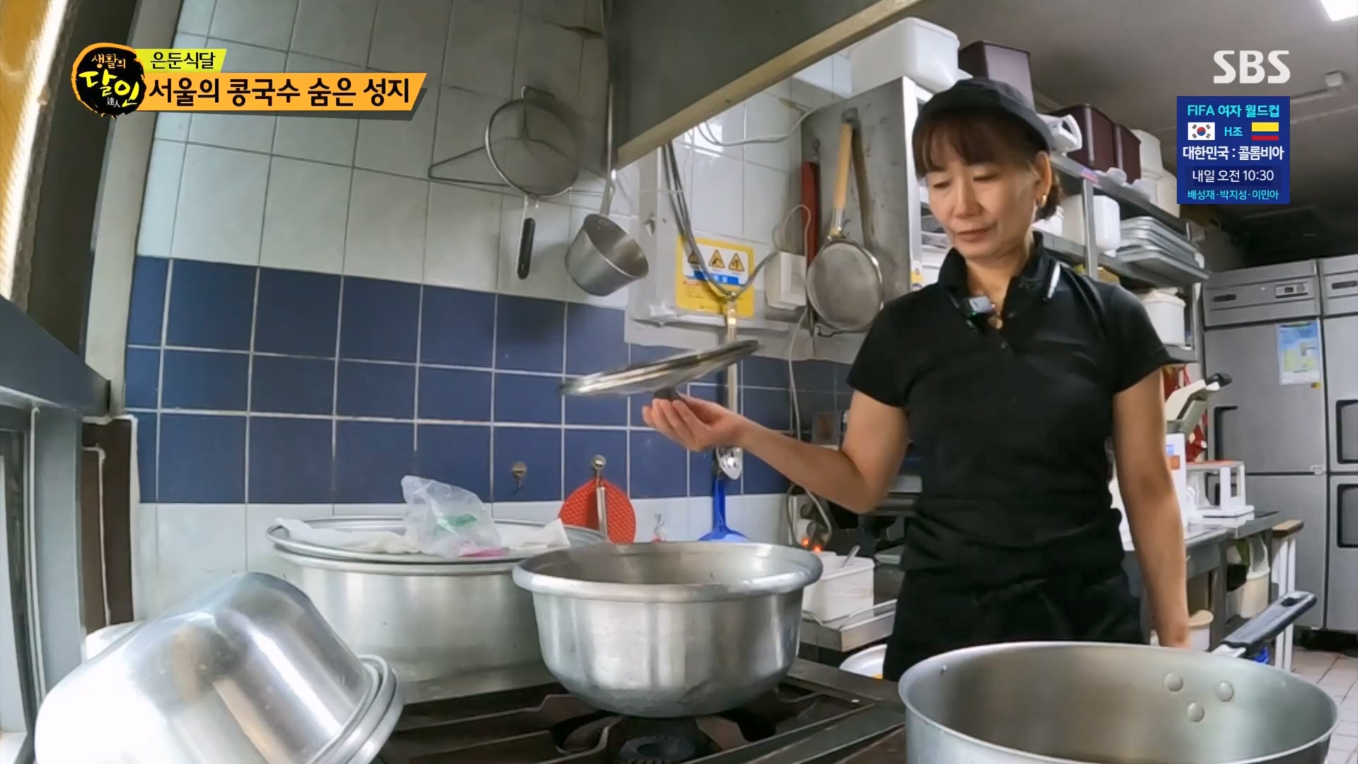 생활의 달인.E898.230724p.H264-F1RST.mp4_20230726_204525.938.jpg