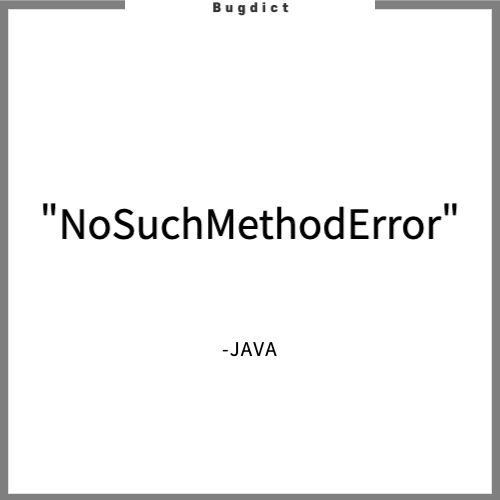  [Java] "NoSuchMethodError" 해결