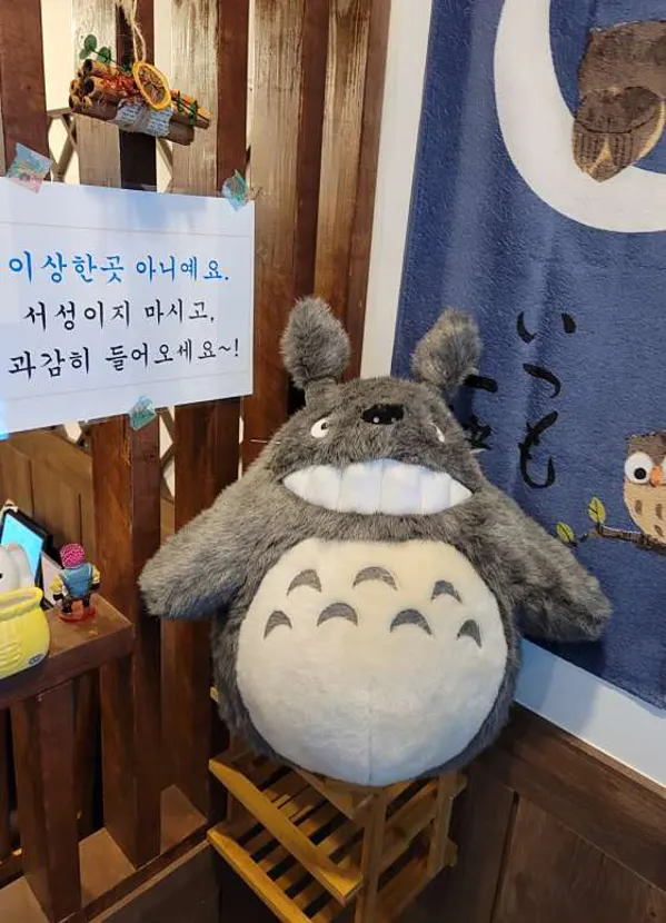 이색어담