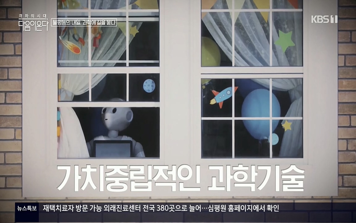 다음이 온다 시즌2.E03.220332p.H264-F1RST.mp4_20220411_184049.338.jpg