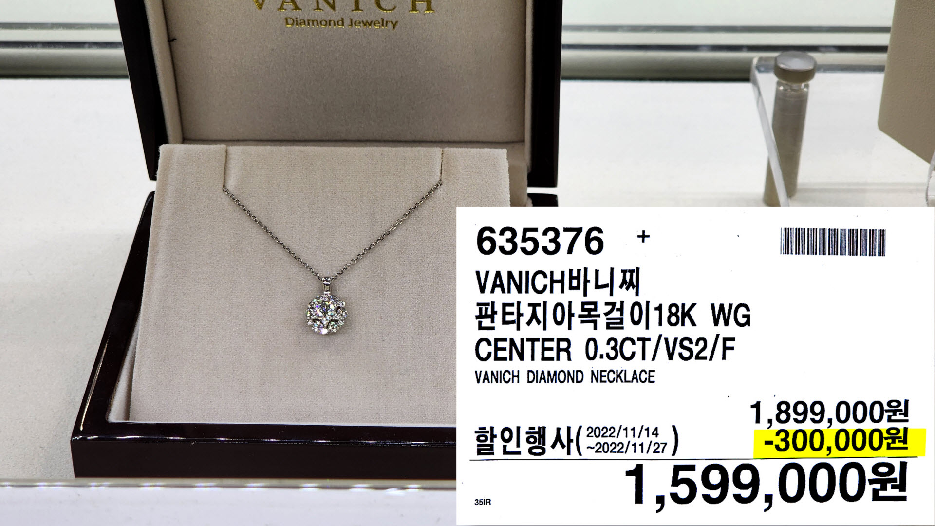 VANICH바니찌
E00118K WG
CENTER 0.3CT/VS2/F
VANICH DIAMOND NECKLACE
1&#44;599&#44;000원