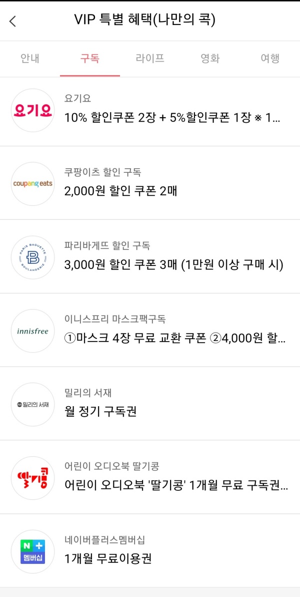 밀리의 서재 5