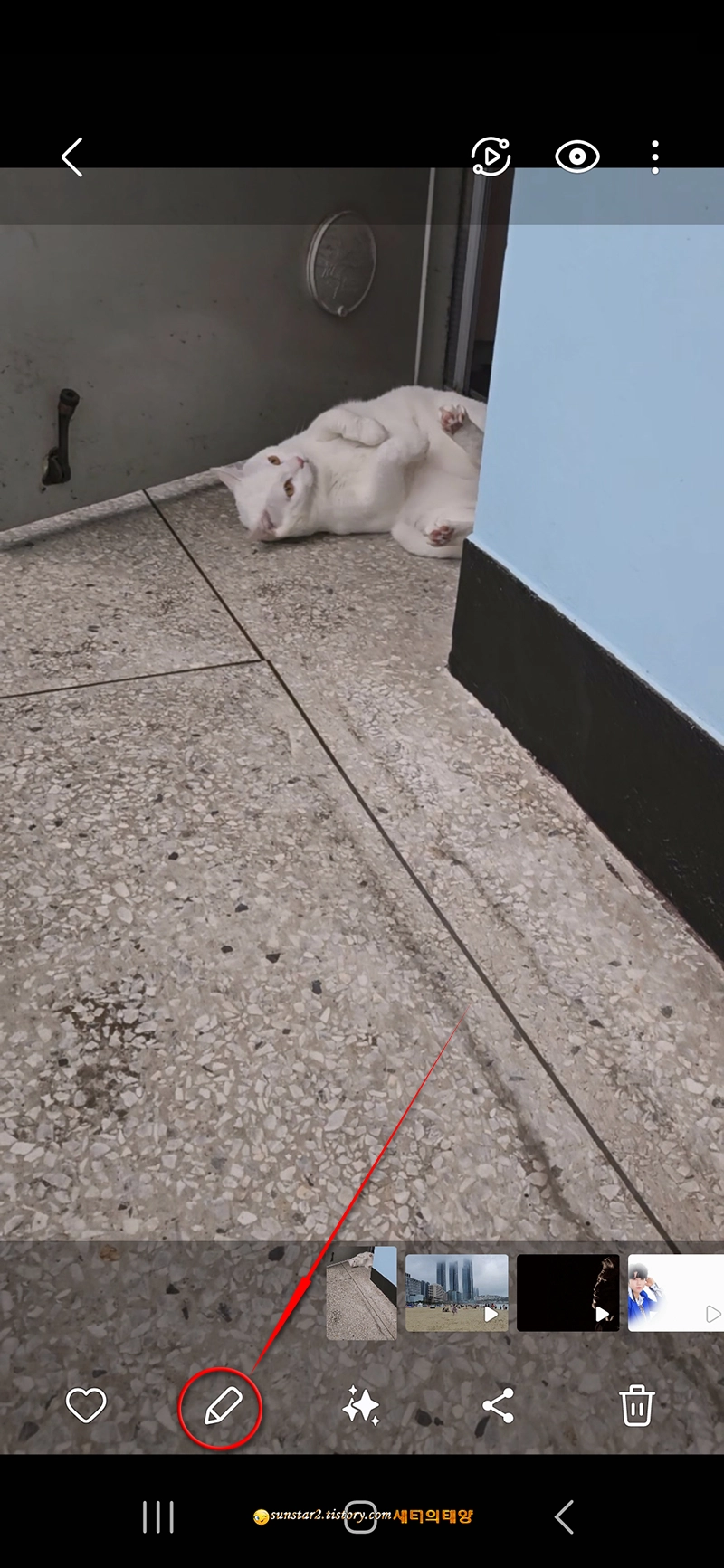 갤럭시폰_사진및동영상_돌리기_1