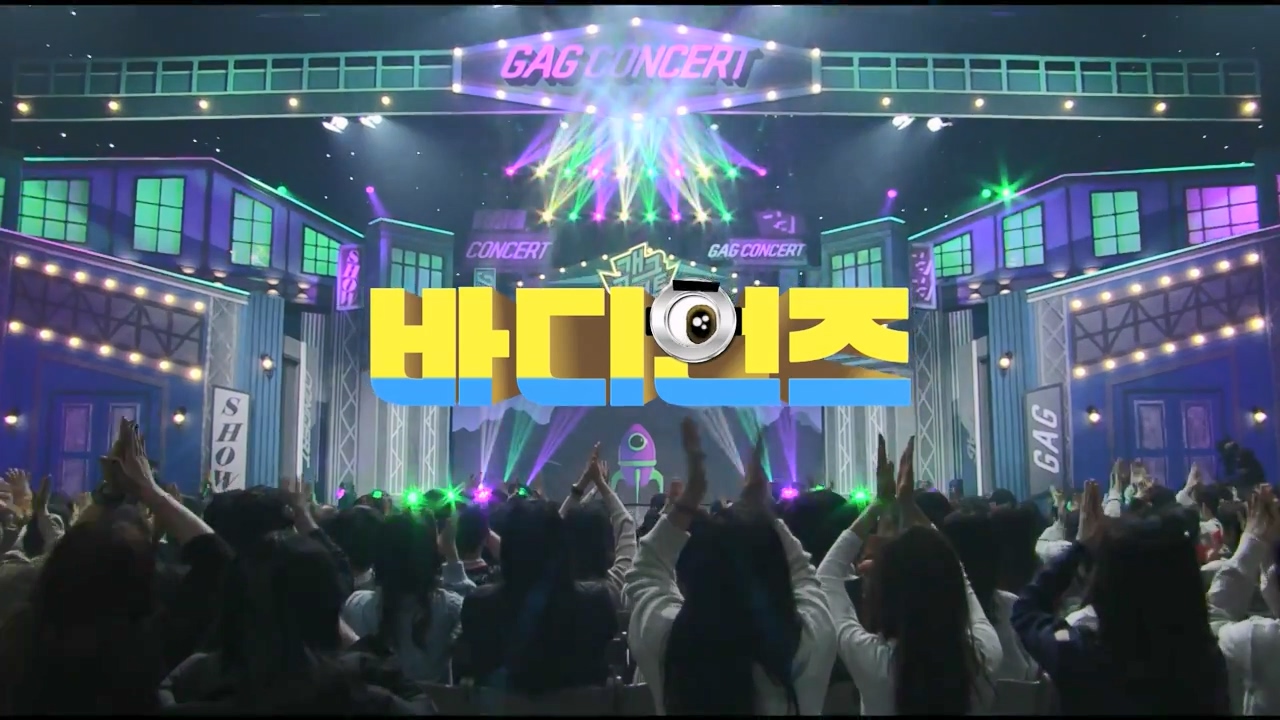 개그 콘서트.E19.240332p-NEXT.mp4_20240401_204749.960.jpg