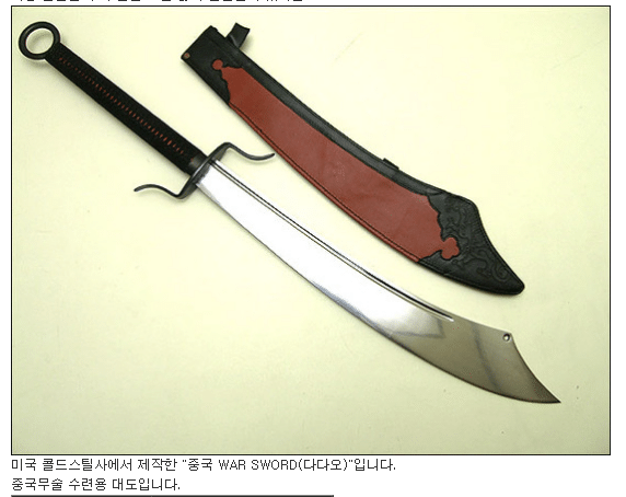  조선구마사 속 칼의 모양도 이상하다