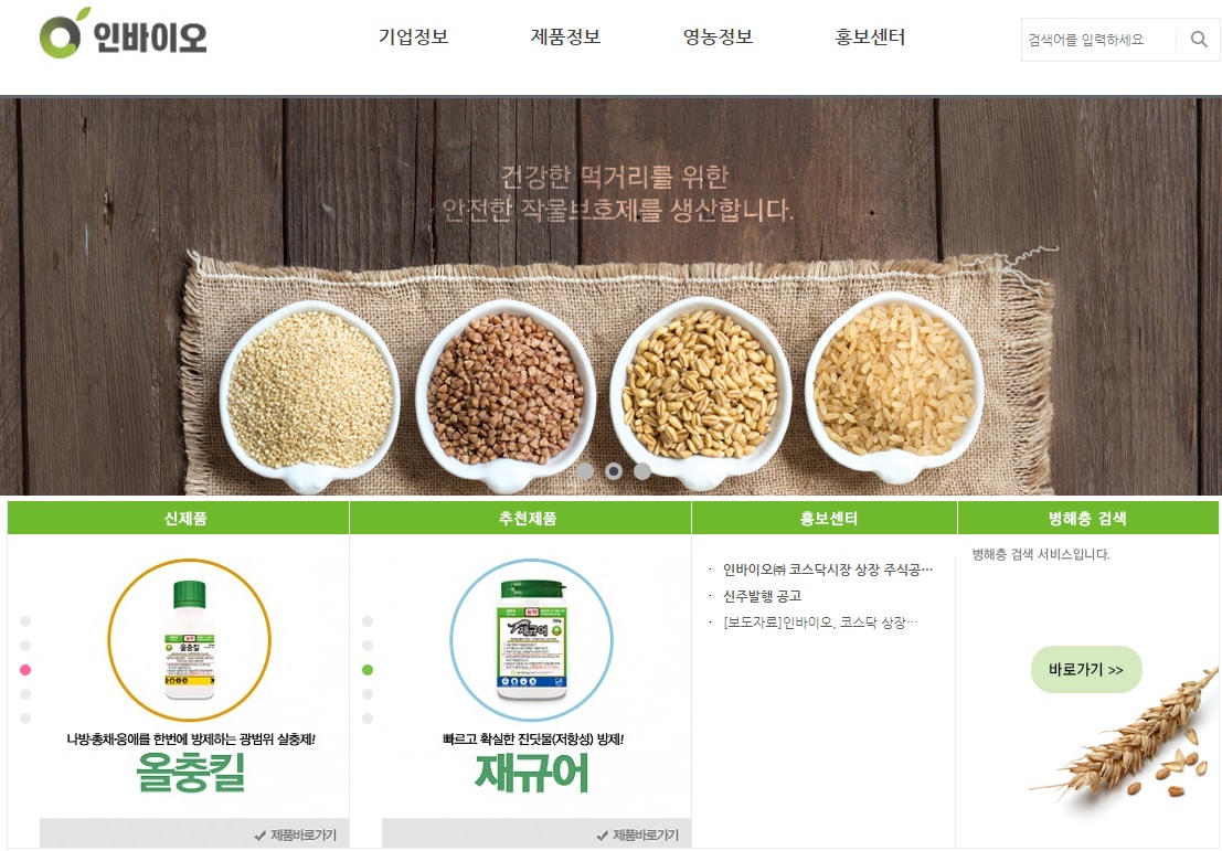  인바이오 공모가 수요예측 상장일 - 공모주로 돈 벌기