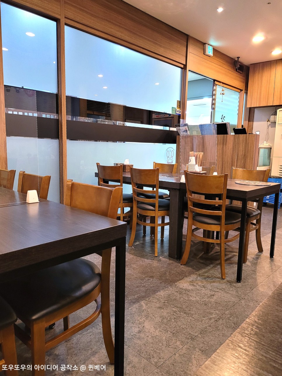 강남 복어국 (주차정보) 강남복칼국수 :: 45
