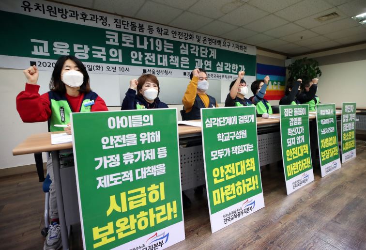  무기계약직 정규직 차이