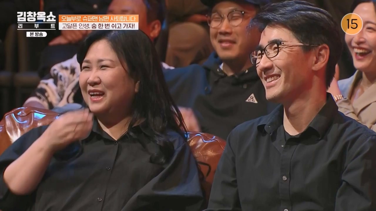 김창옥 쇼 리부트.E07.231108p-NEXT.mp4_20231206_203731.586.jpg