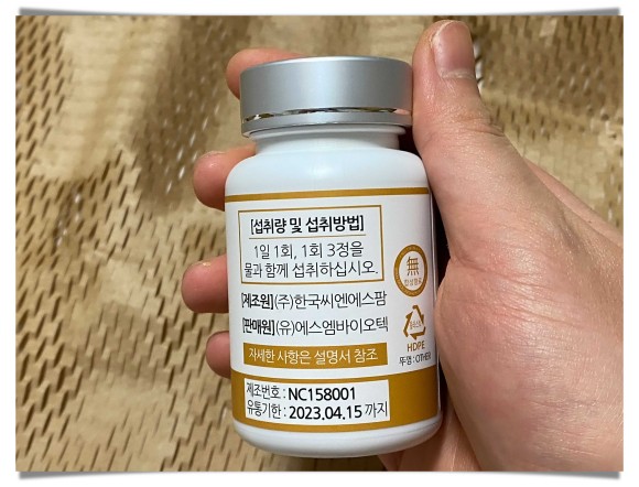 프로폴리스 알약 복용법 그린 프로폴리스 효능, 복용법, 1