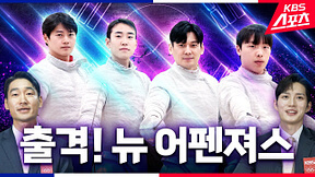 2024 파리올림픽 양궁 중계 경기일정