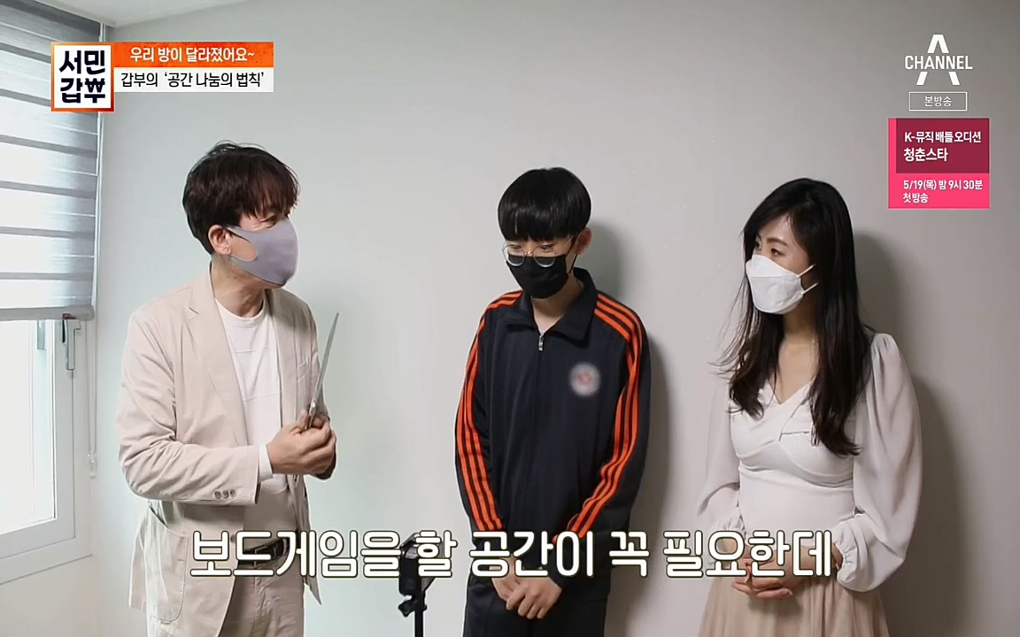 서민갑부.E382.220508p.H264-F1RST.mp4_20220508_180839.306.jpg