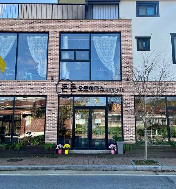 돈돈 오모이다스