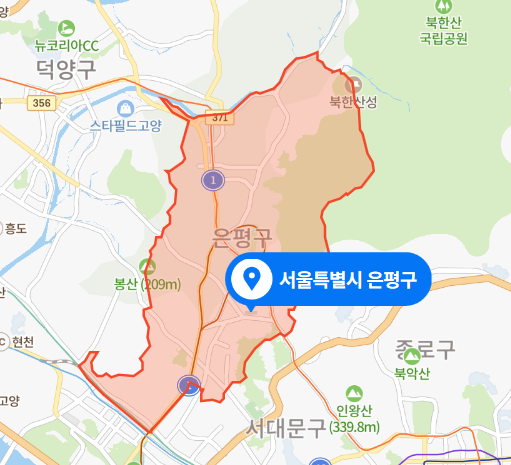  서울 은평구 모텔 전여친 폭행사건 (2021년 3월 23일)