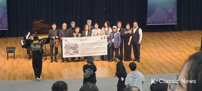 세계적인 바이오 기업 프레스티지 바이오파마(Prestige Biopharma) ‘TUZUNE CONCERT’ 를 보고 세계적인 바이오 기업 프레스티지 바이오파마(Prestige Biopharma) ‘TUZUNE CONCERT’ 를 보고
