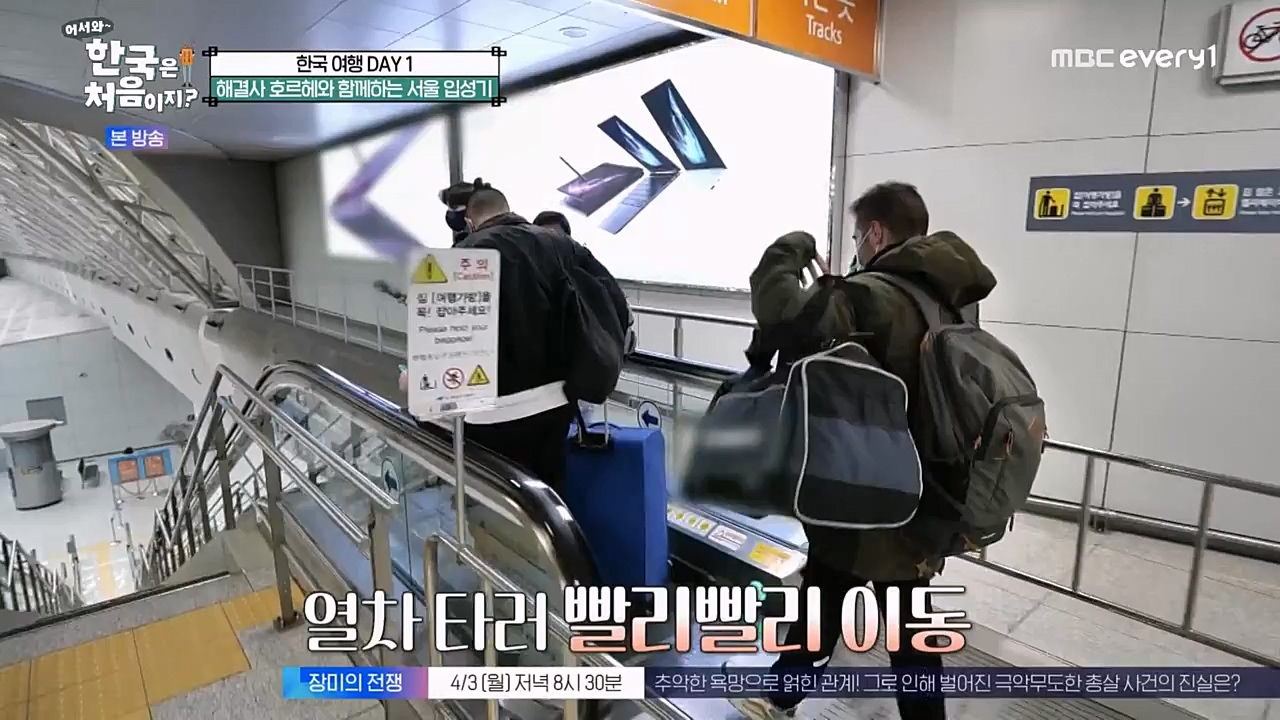 어서와 한국은 처음이지 시즌2.E256.230331p-NEXT.mp4_20230331_203426.100.jpg