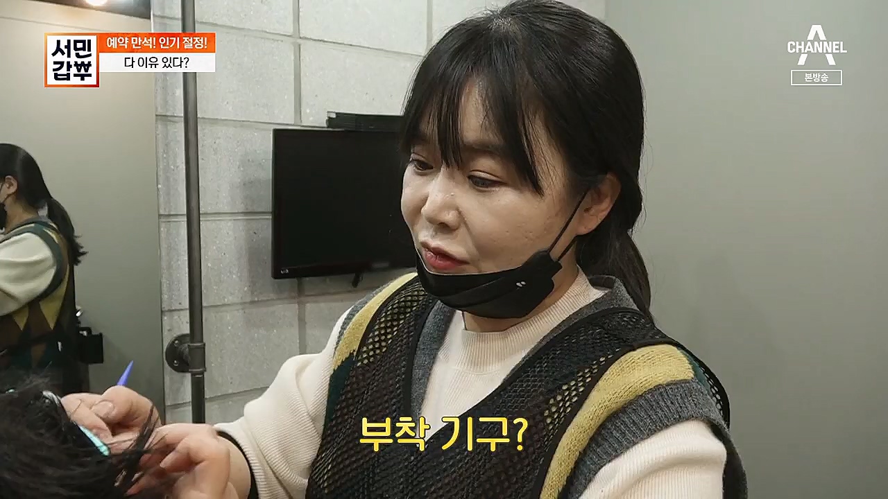 서민갑부.E419.230122p.H264-F1RST.mp4_20230123_190752.694.jpg
