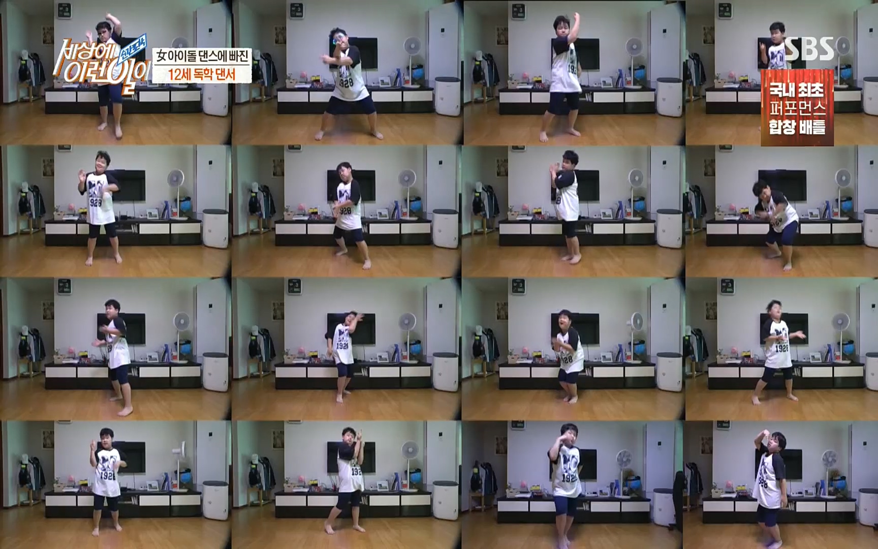 순간포착 세상에 이런일이.E1197p.H264-F1RST.mp4_20220914_202358.171.jpg