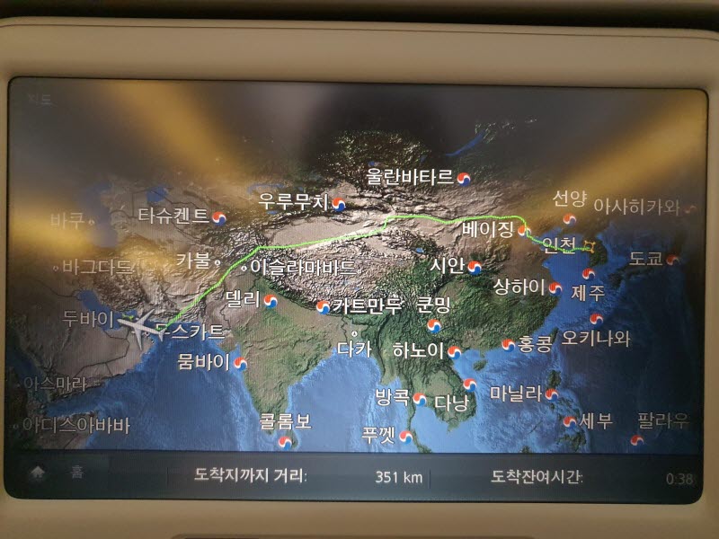 인천-두바이-대한항공-변경된-항로