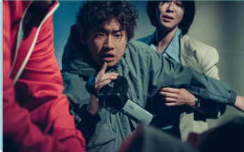 거룩한 밤: 데몬헌터스