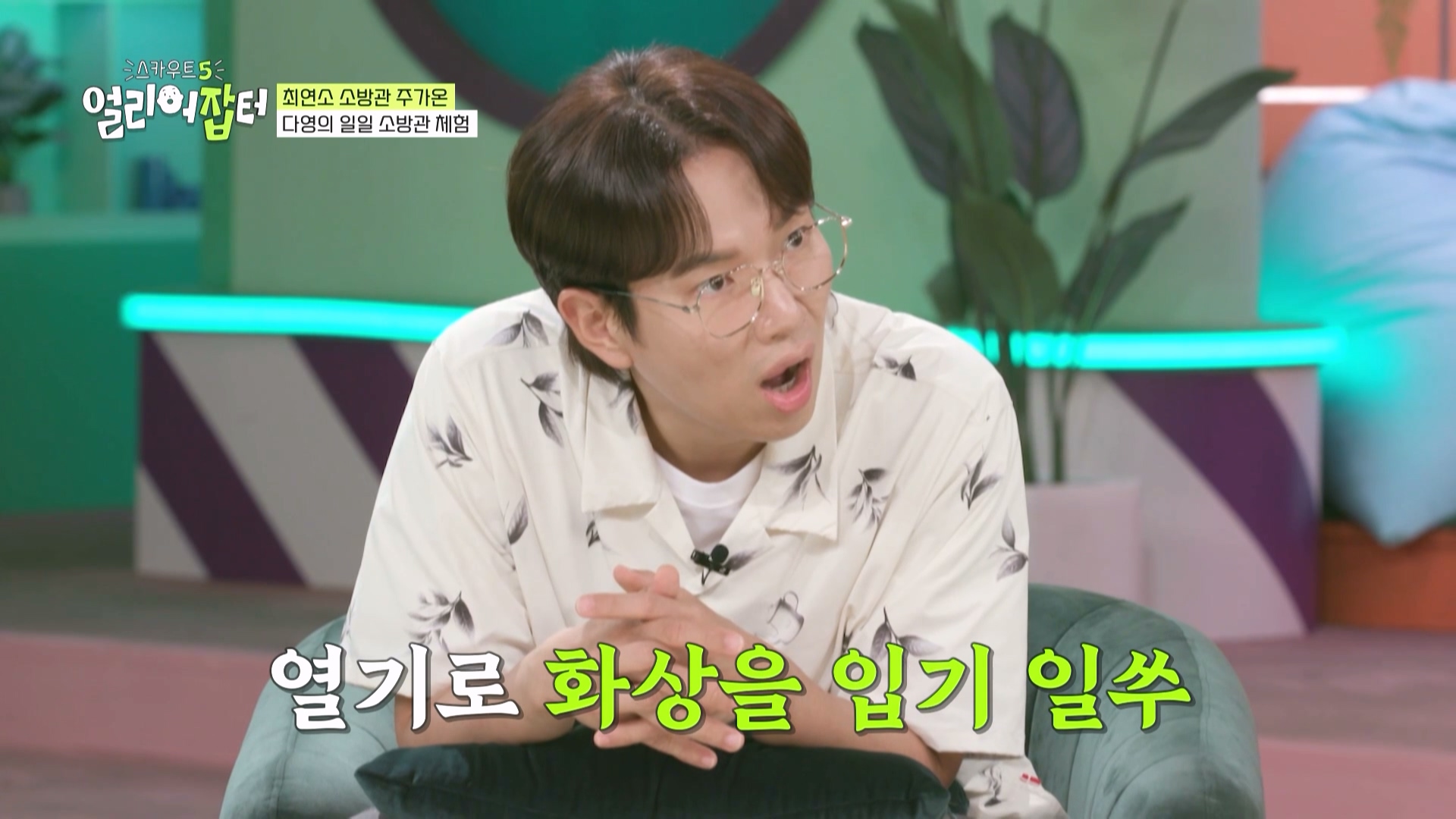 방화복을 입어도 옷 안에서 피부가 익는다는 한국 소방관들...jpg | 인스티즈