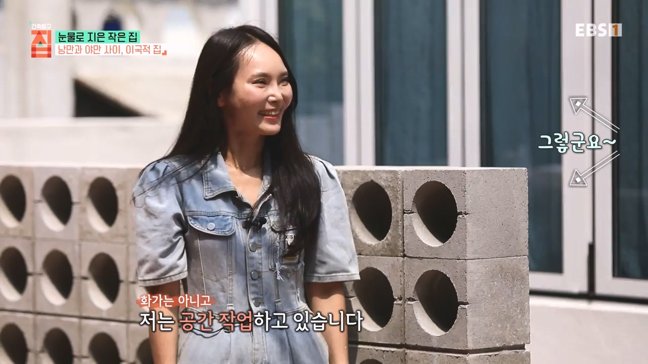 TV - 전 국민의 평생학교 EBS눈물로 지은 작은 집.mp4_20231107_205608.240.jpg