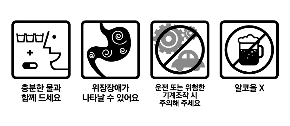 파라마셋세미정