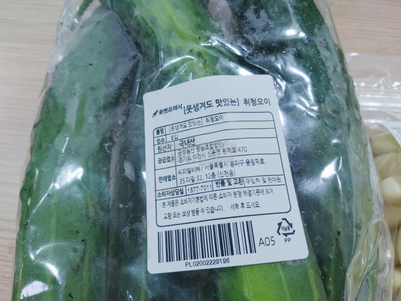 KakaoTalk_20230131_220419737.webp