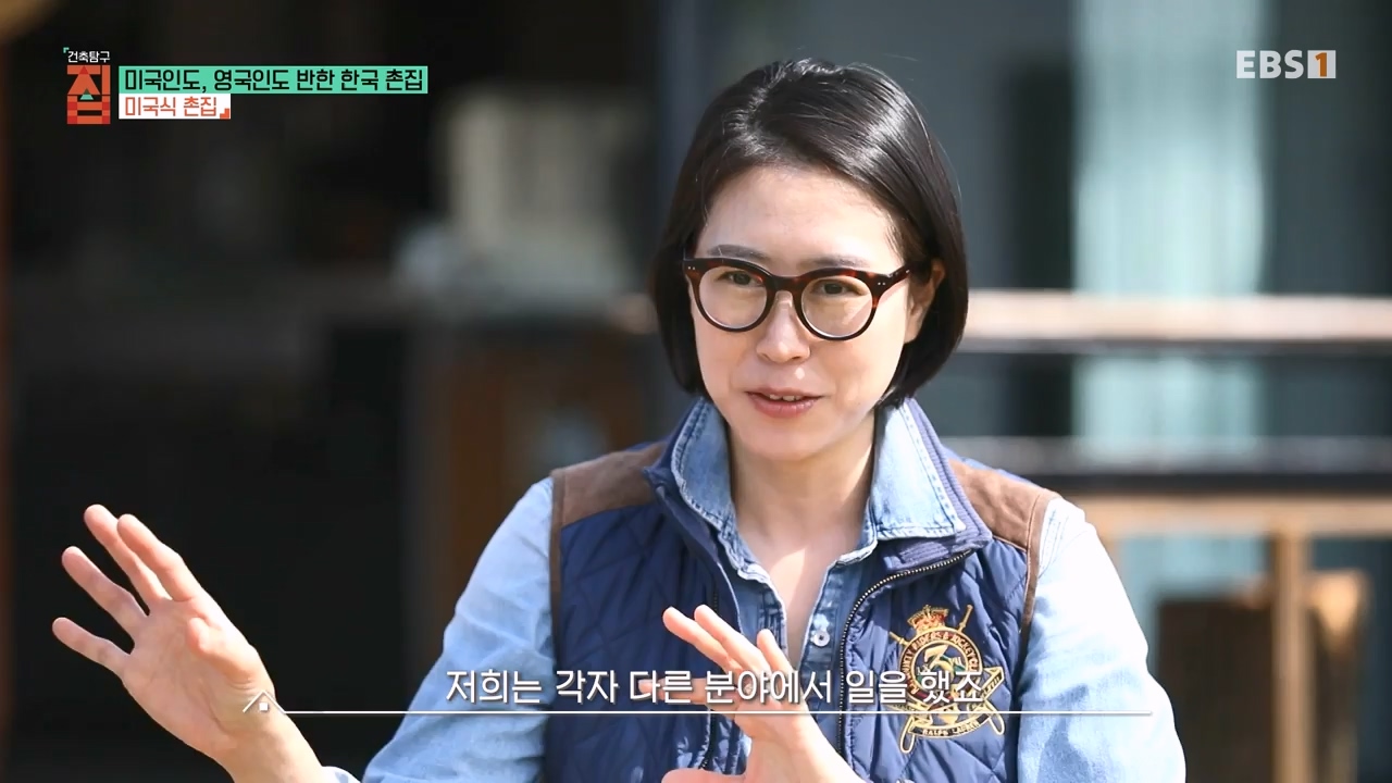 TV - 전 국민의 평생학교 EBS미국인도, 영국인도 반한 한국 촌집.mp4_20230927_181427.853.jpg