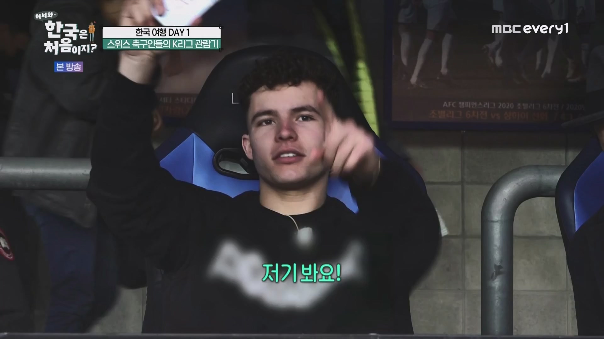 어서와 한국은 처음이지.E260.230427p.WANNA.mp4_20230428_195034.720.jpg