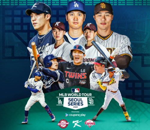 MLB 서울시리즈