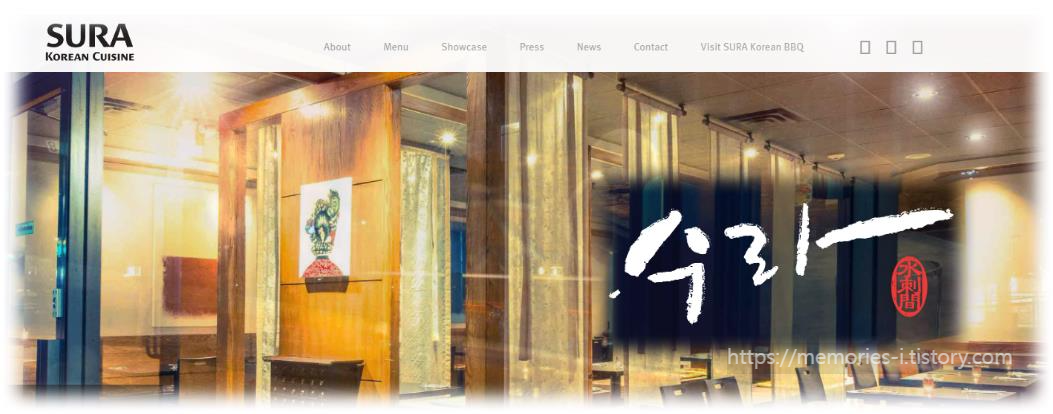 Sura Korean Royal Cuisine Restaurant Vancouver (수라 한국 궁중 요리 레스토랑 밴쿠버) (홈페이지) 캐나다 밴쿠버 여행 맛집 추천